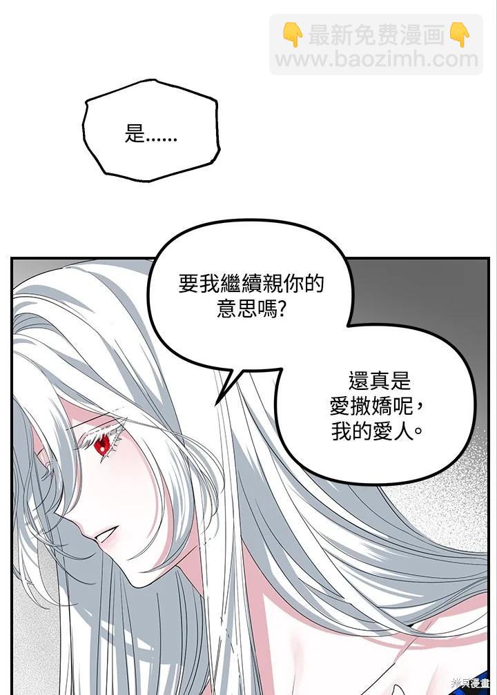 第102话45