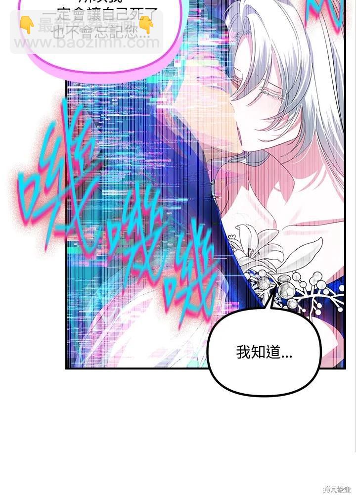 第102话54