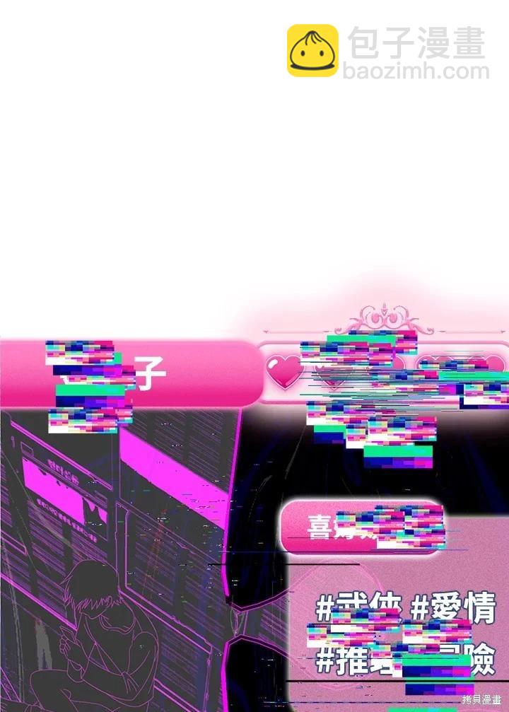 第102话55