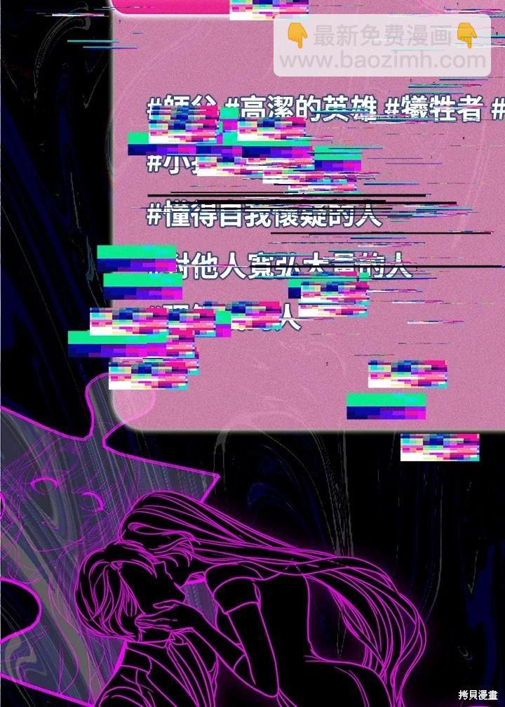 第102话57