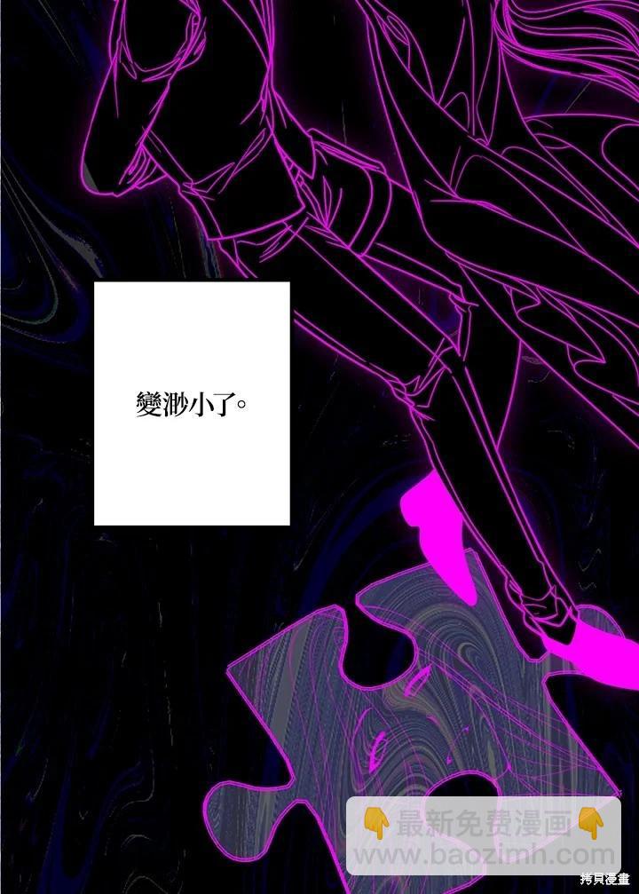 第102话58