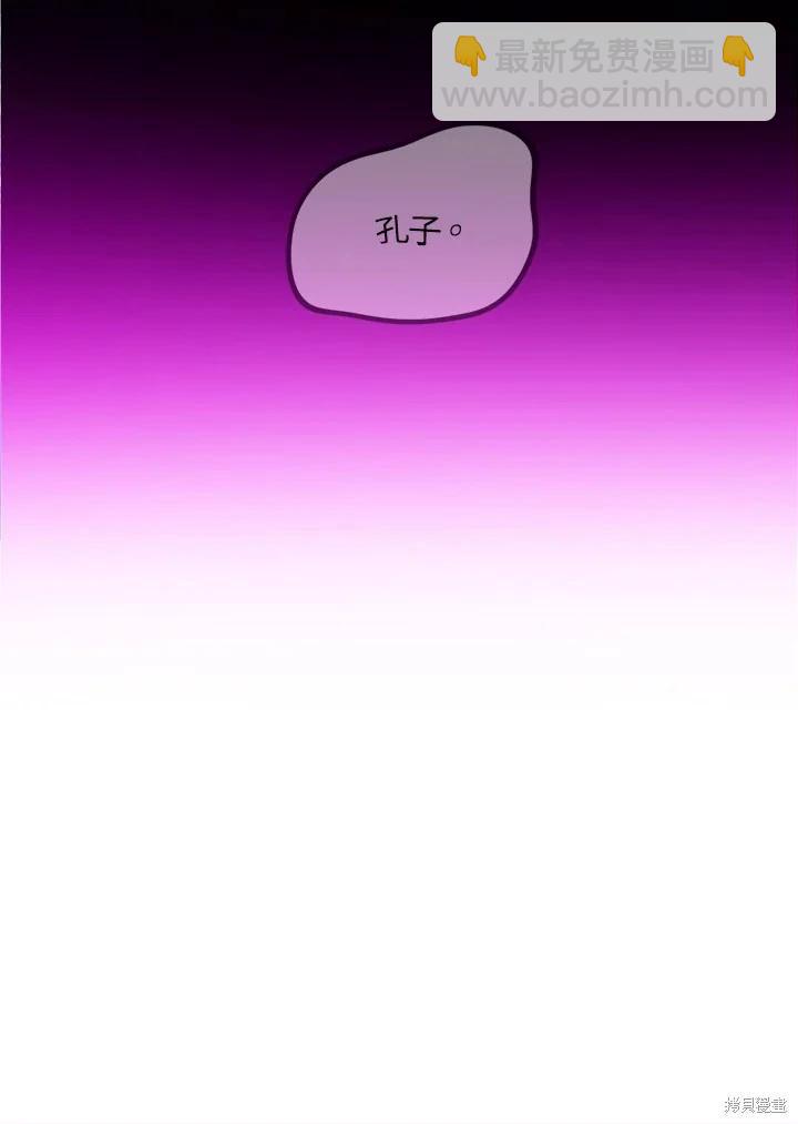 第102话60