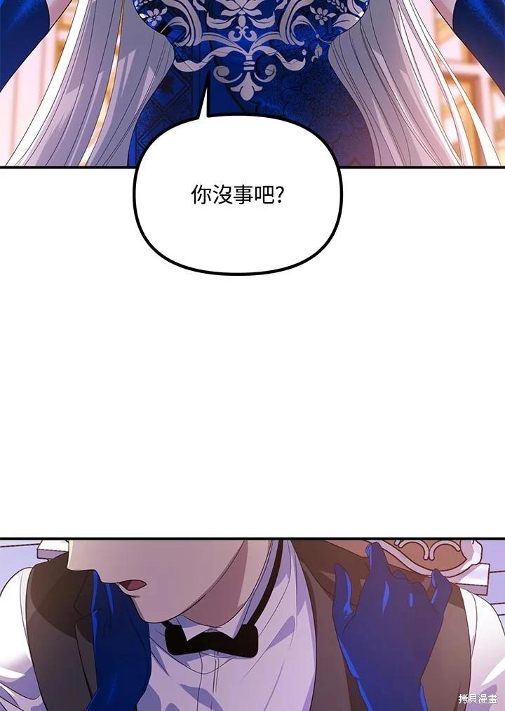 第102话62