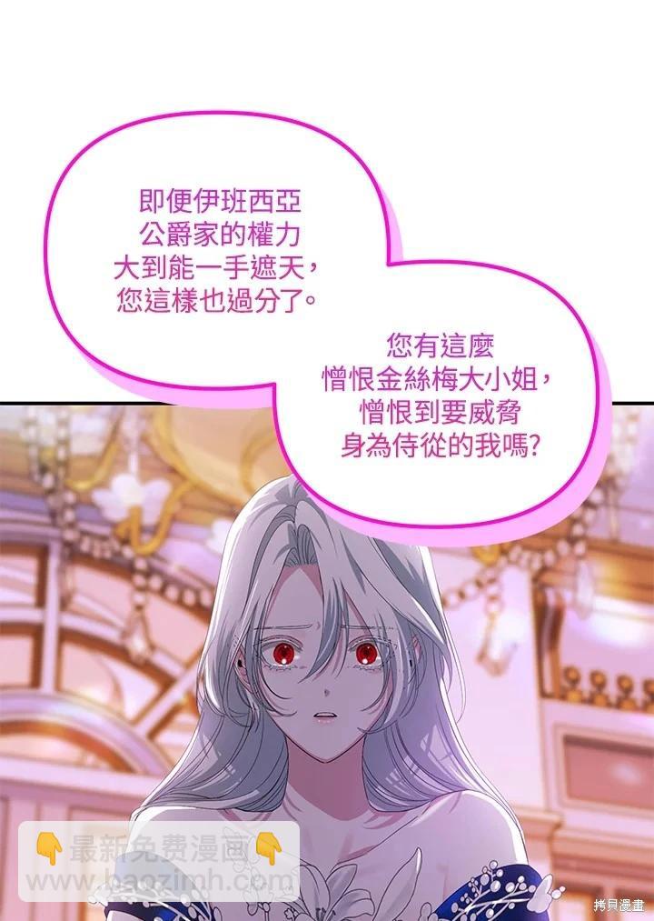 第102话65