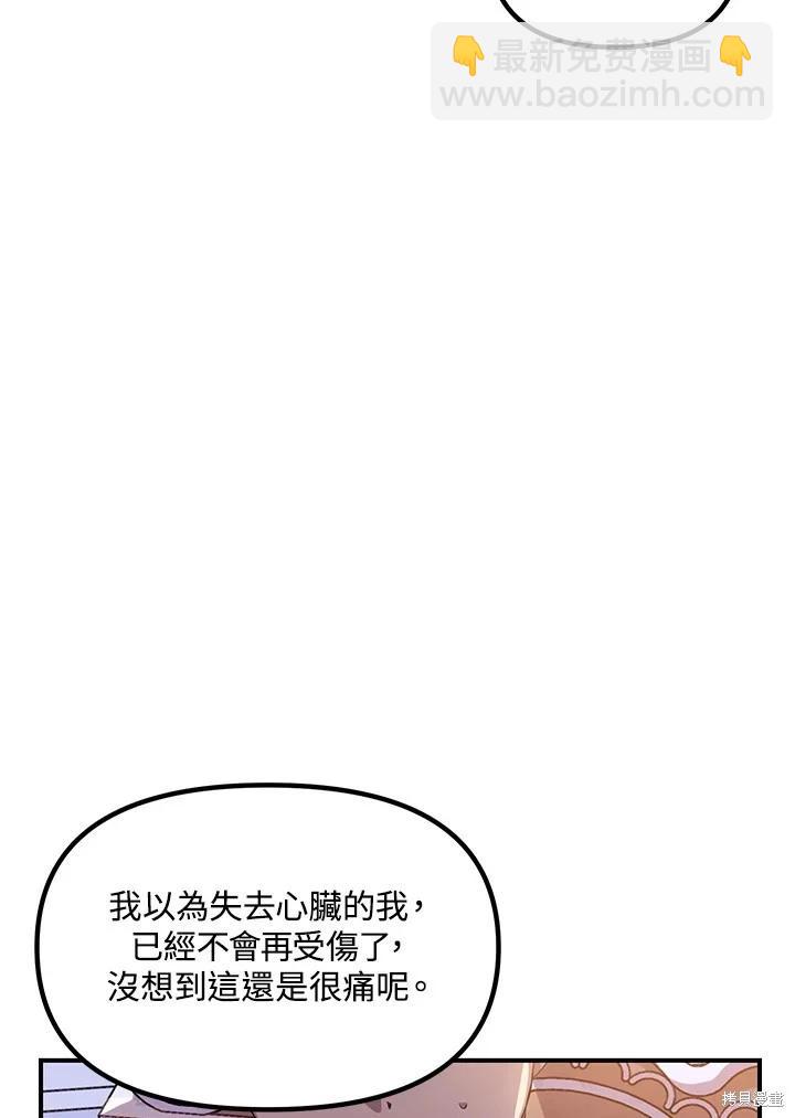 第102话68
