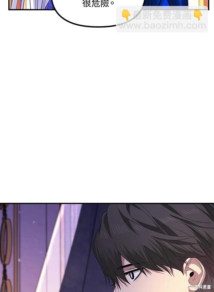 第102话7