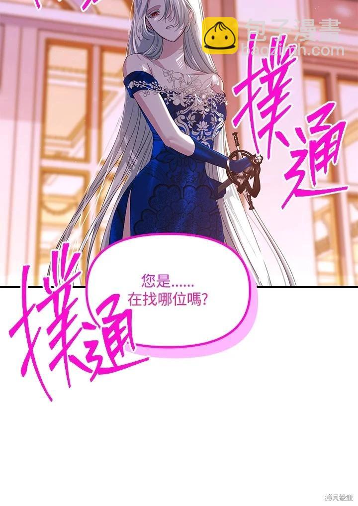 第102话71