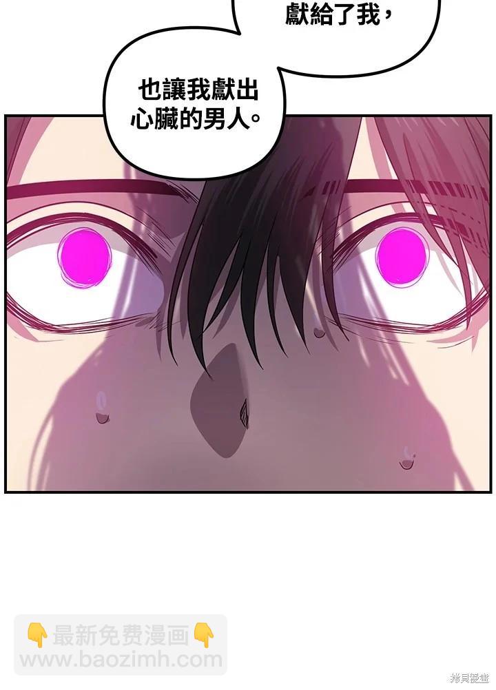 第102话74