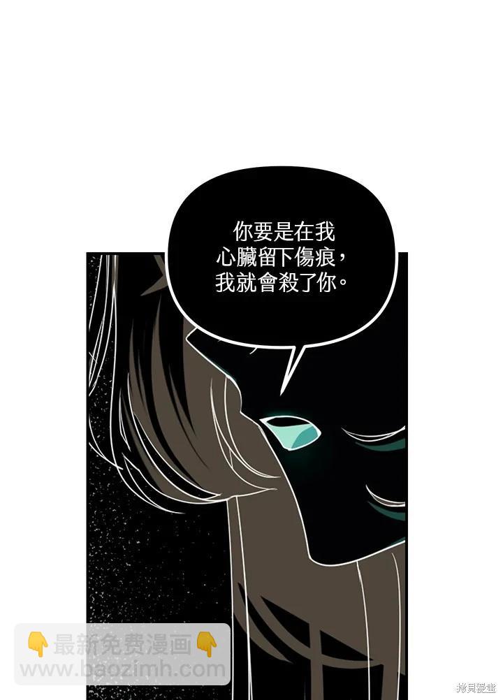第102话75