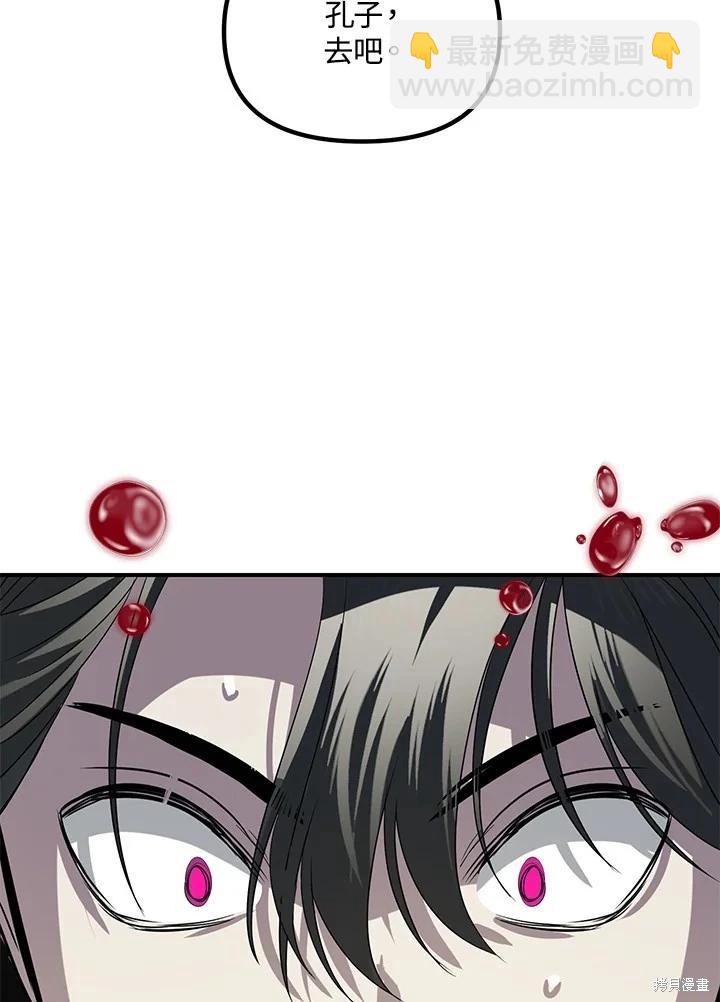 第102话78