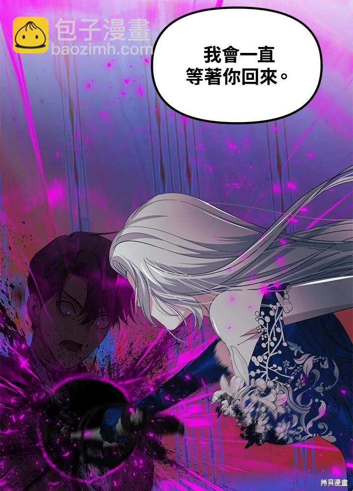 第102话80