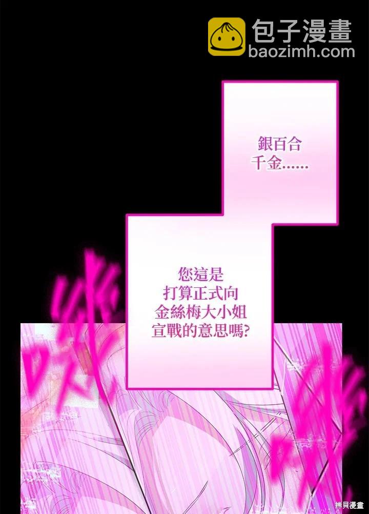 第102话84