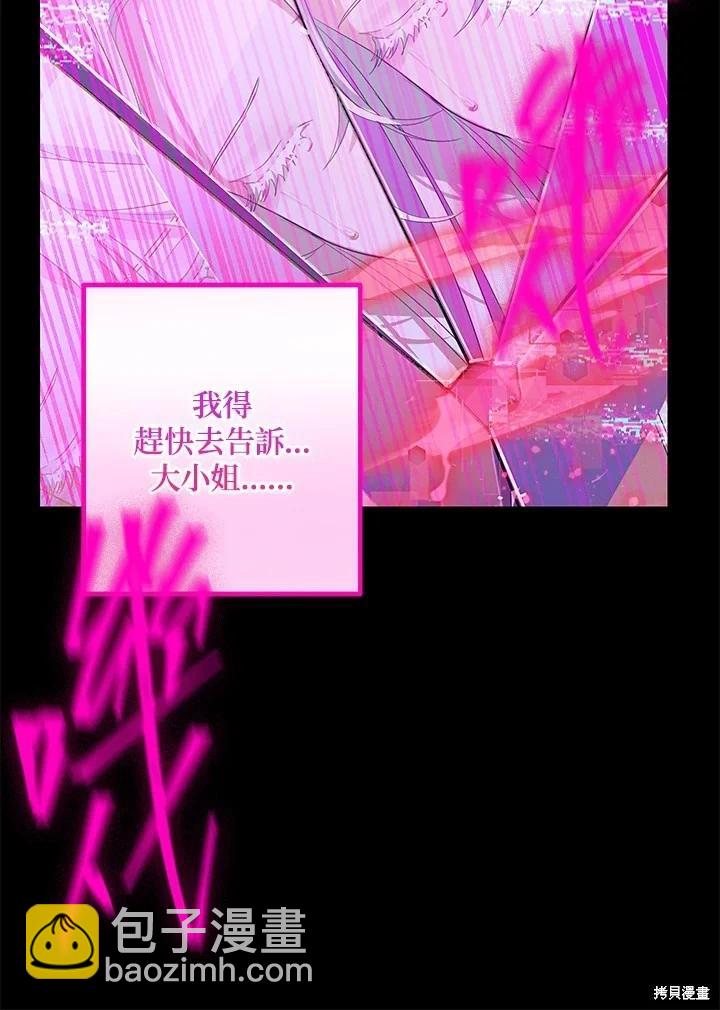第102话85