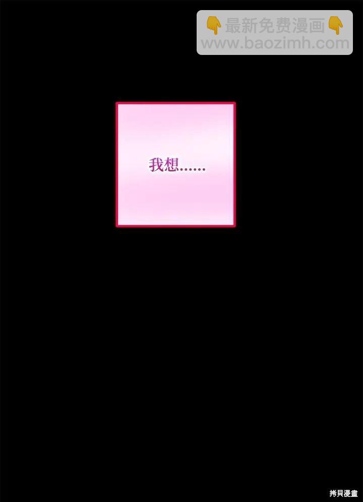 第102话86