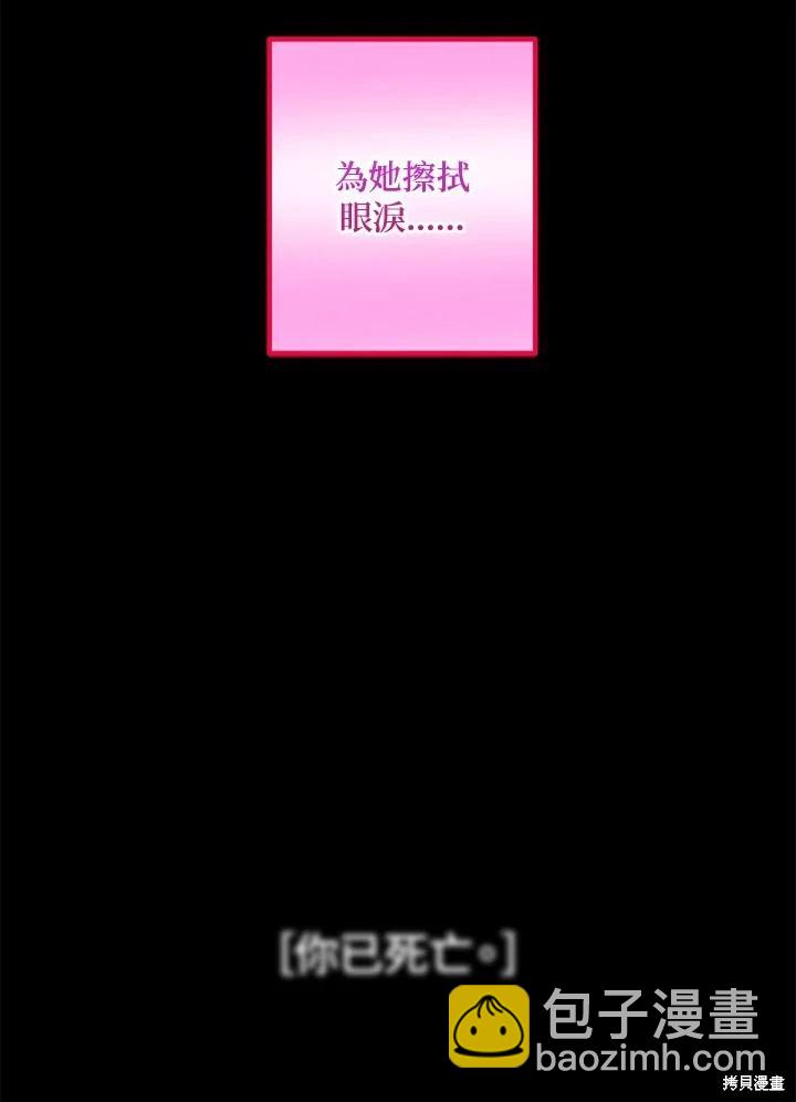 第102话87