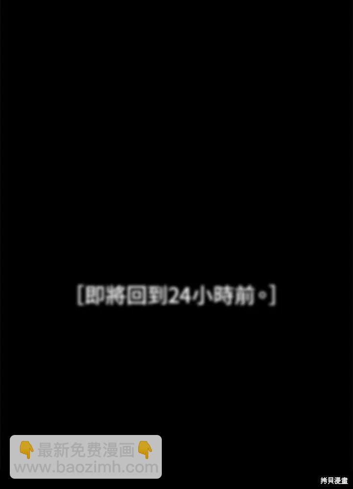 第102话88