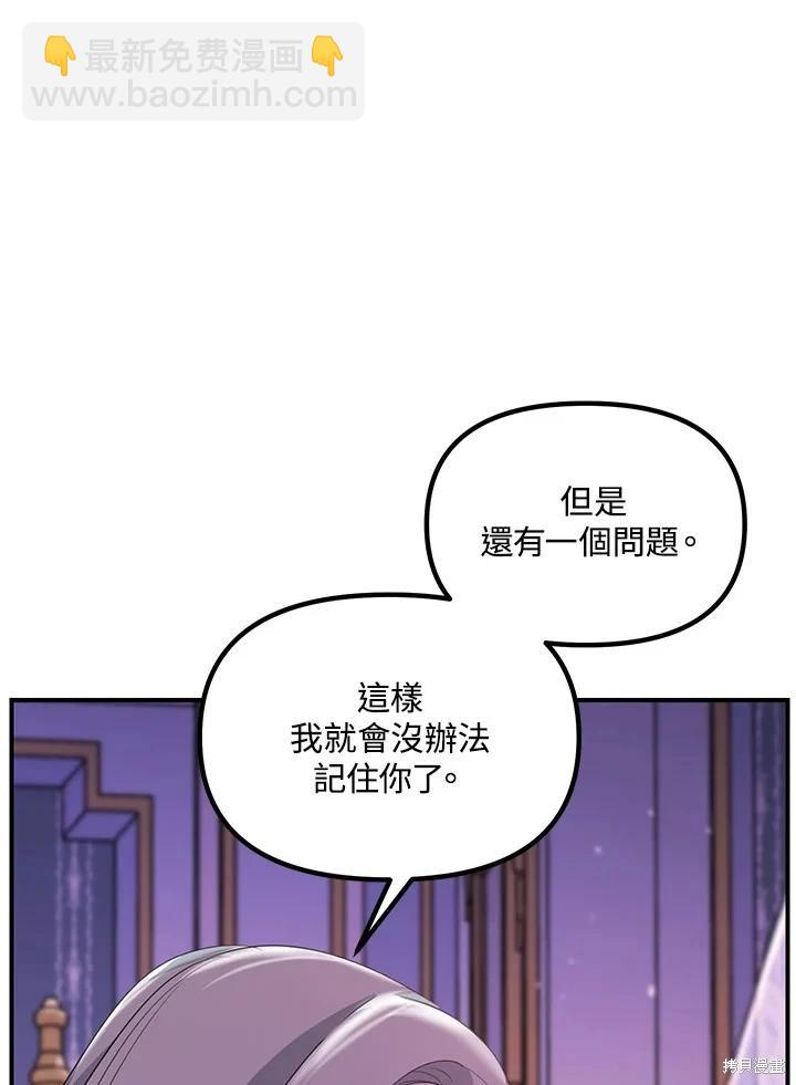 第102话9