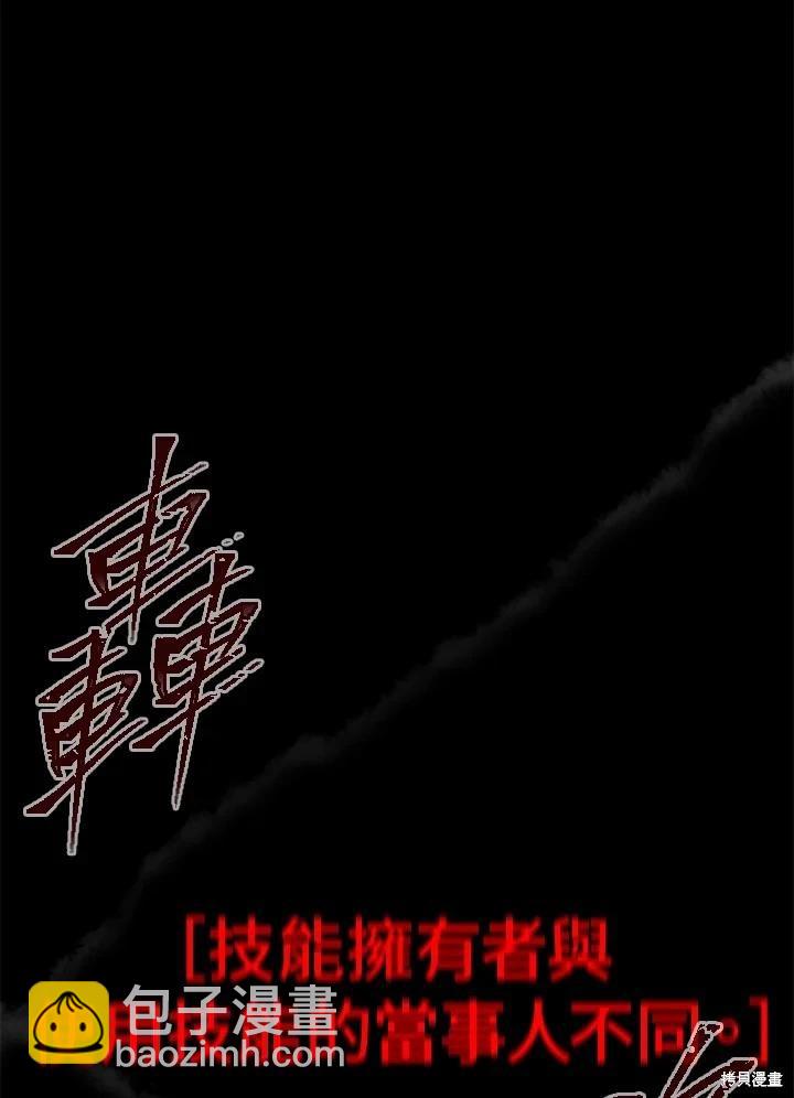 第102话90