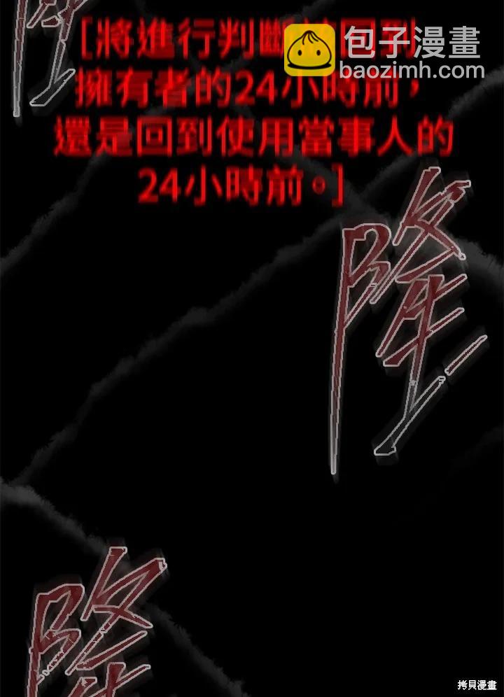第102话92