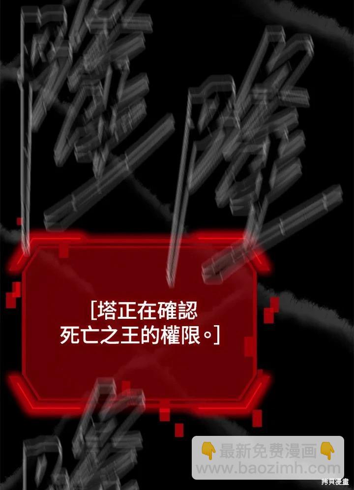 第102话94