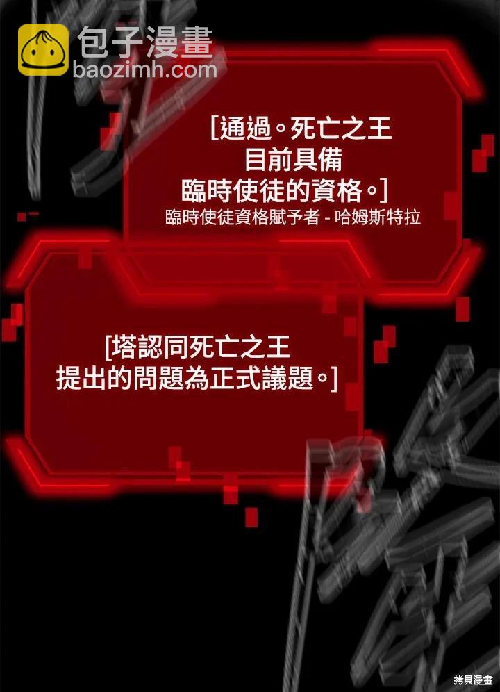 第102话95
