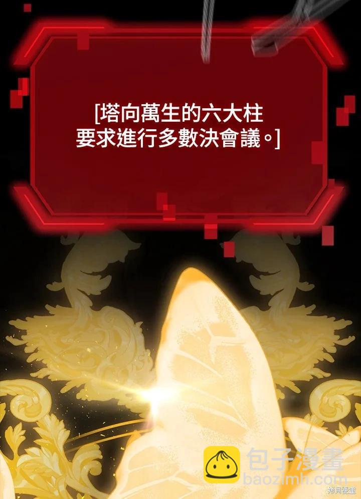第102话96