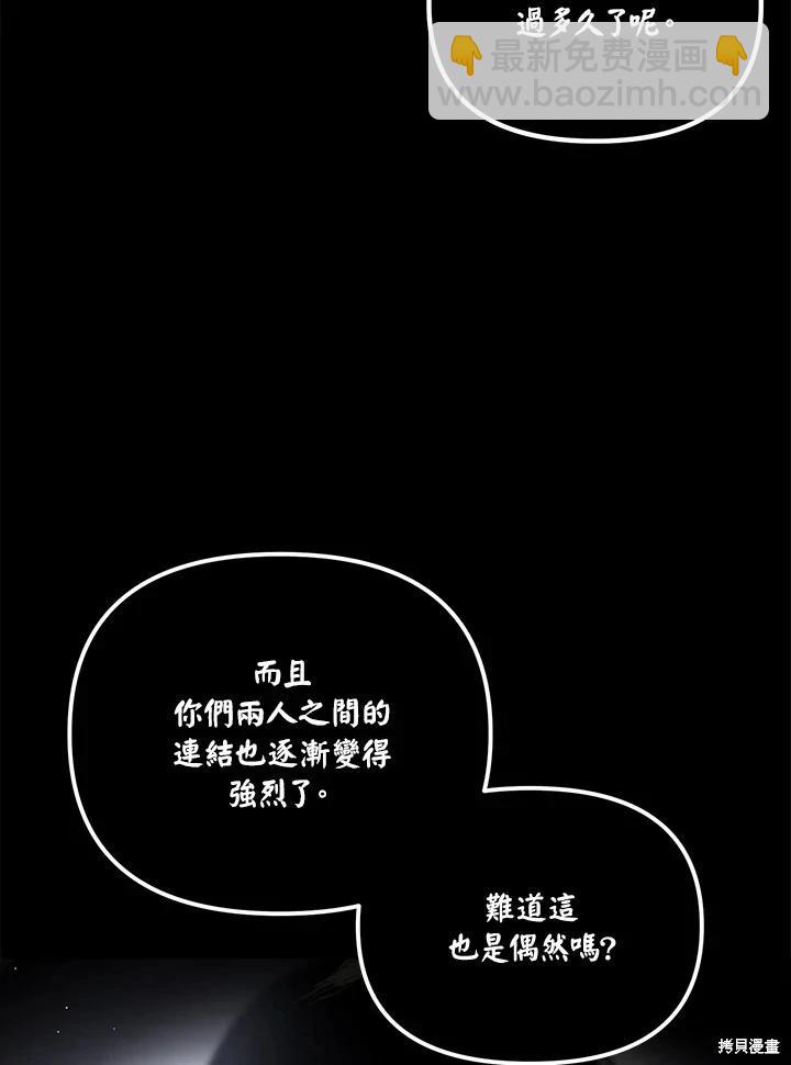 第103话10