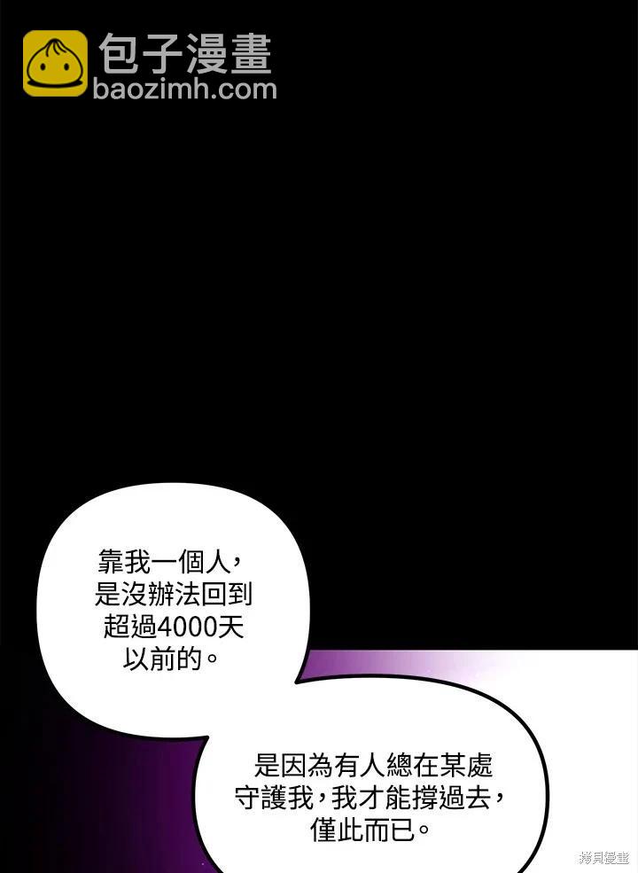 第103话101