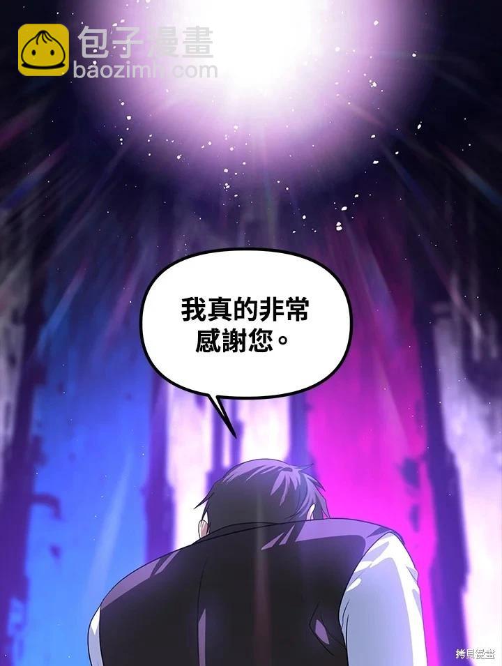 第103话108