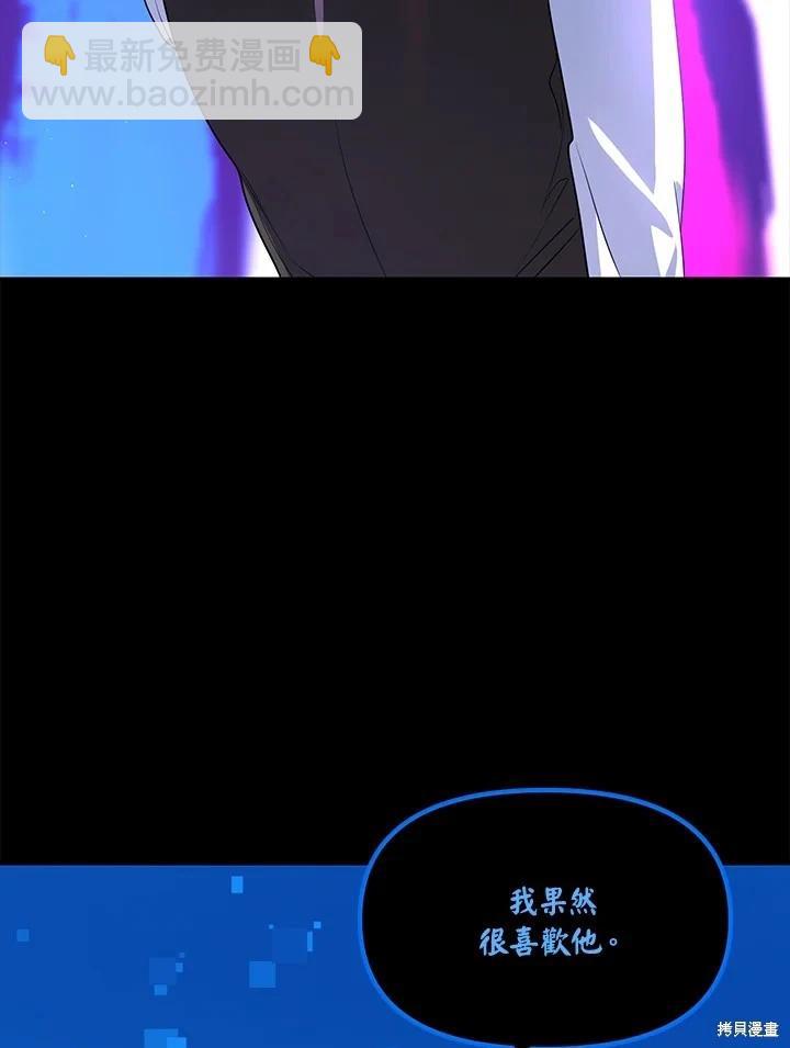 第103话109