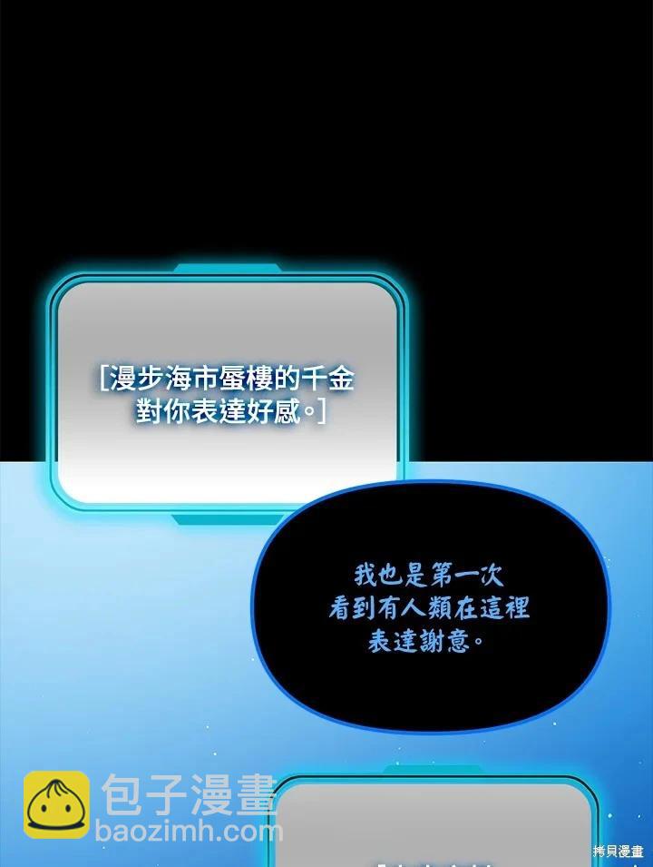 第103话111