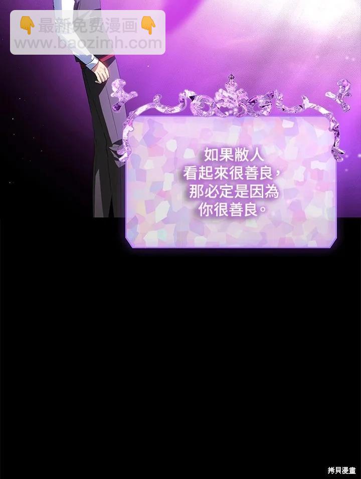 第103话116