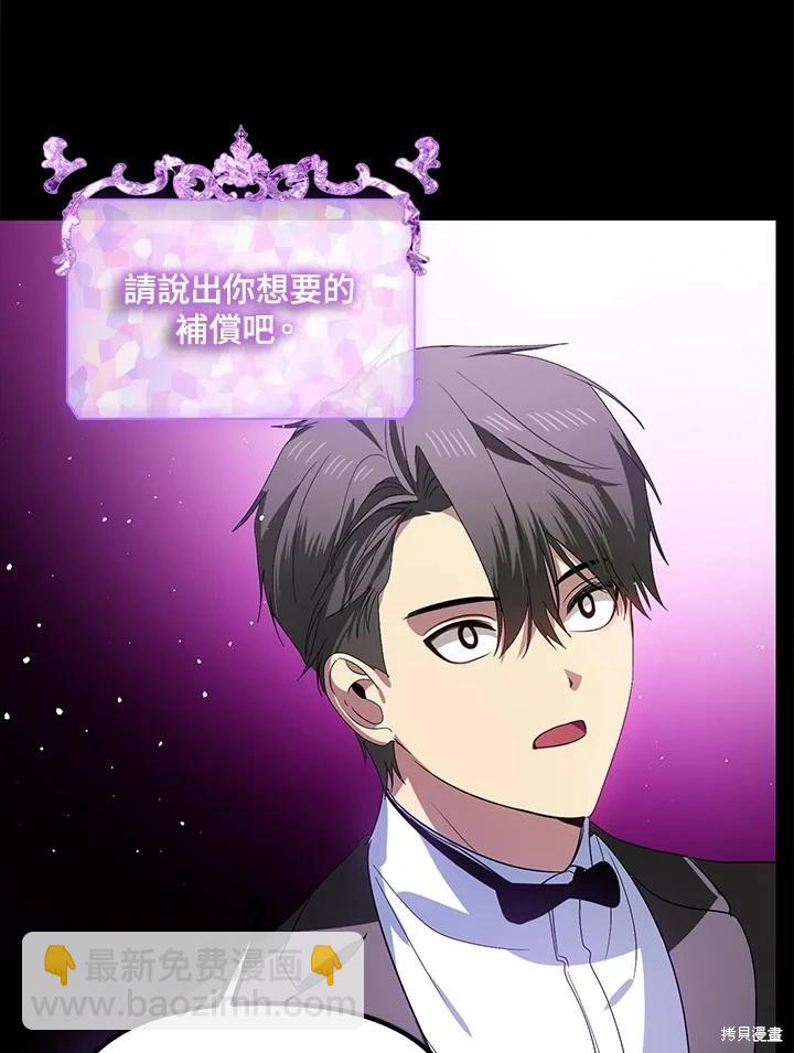第103话117