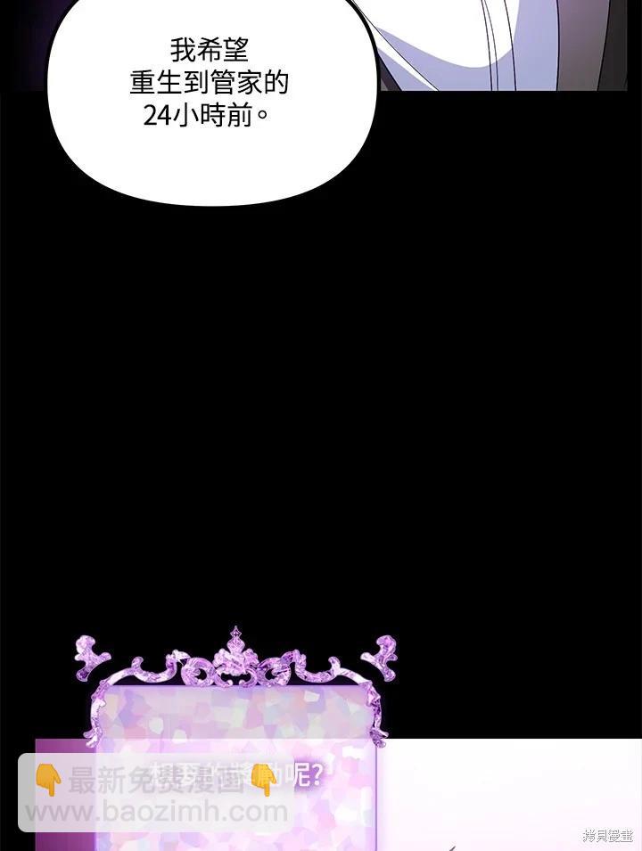 第103话118
