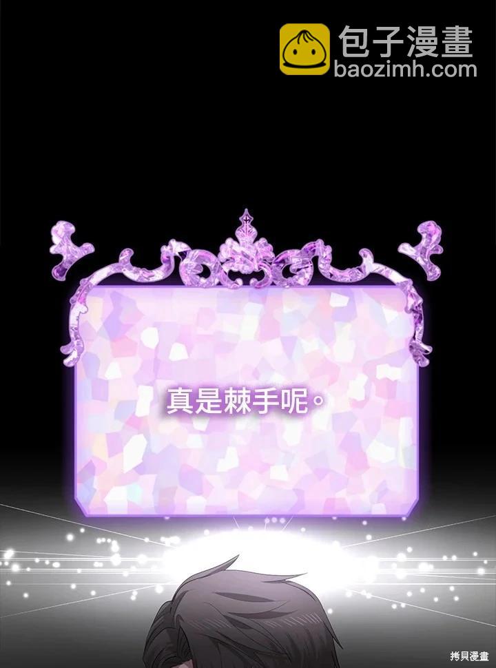 第103话12
