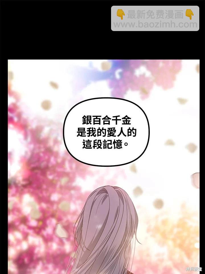 第103话120