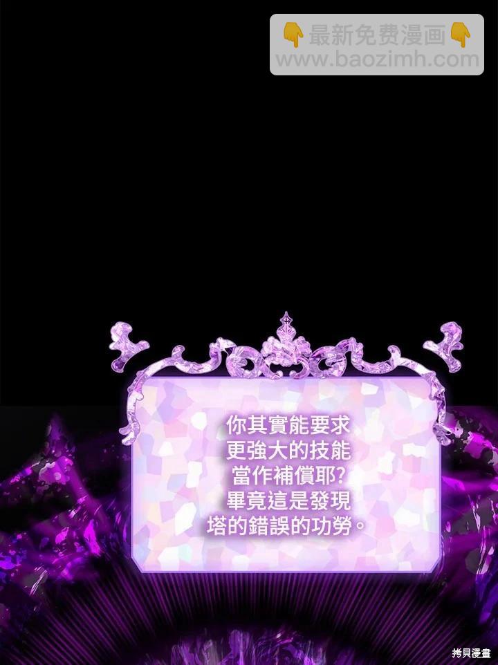 第103话122