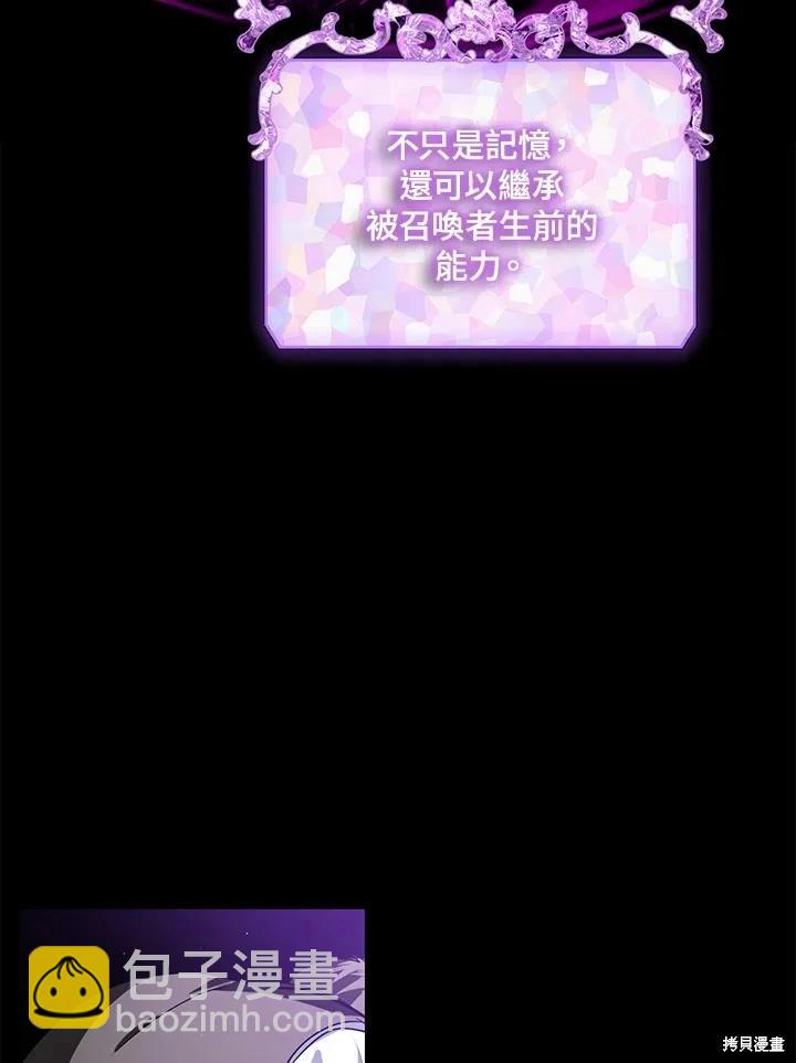 第103话126