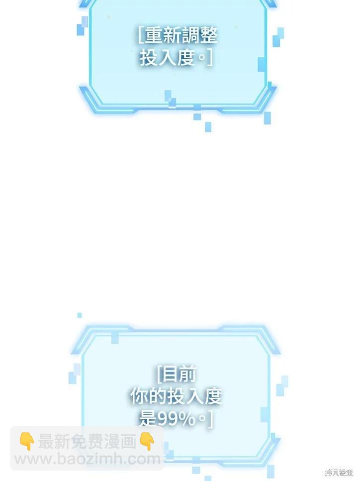 第103话136