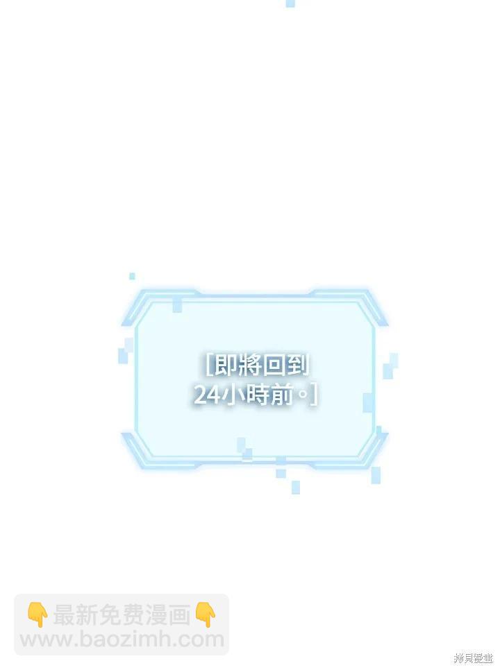 第103话137
