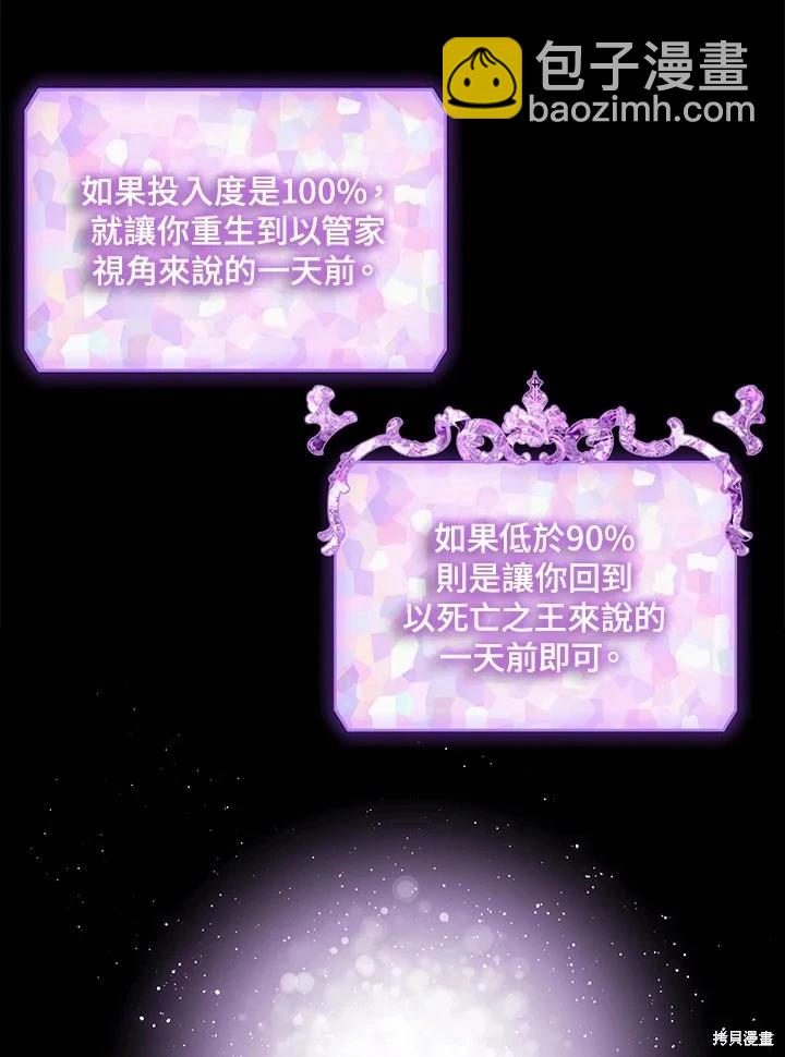 第103话14