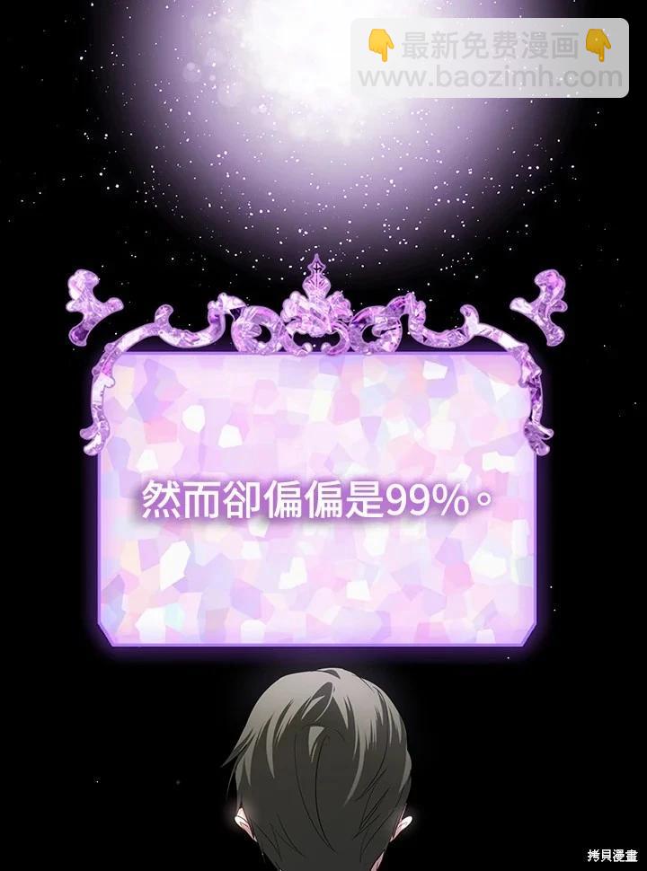 第103话15