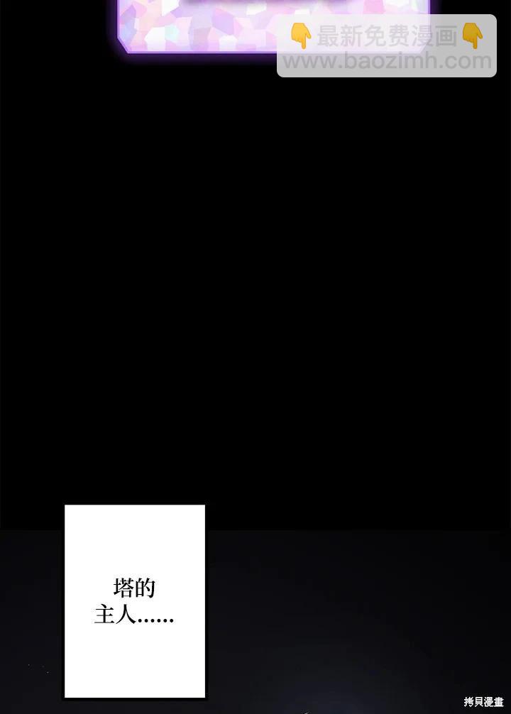 第103话18
