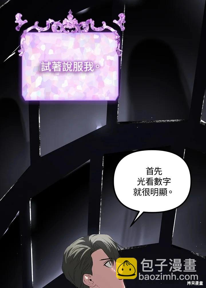 第103话21
