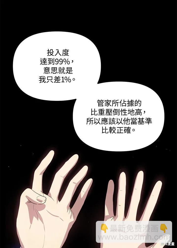 第103话23
