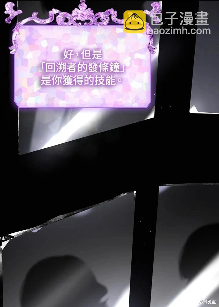 第103话25