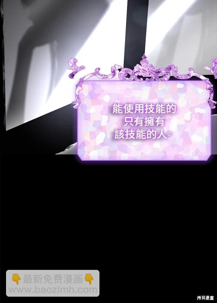 第103话26