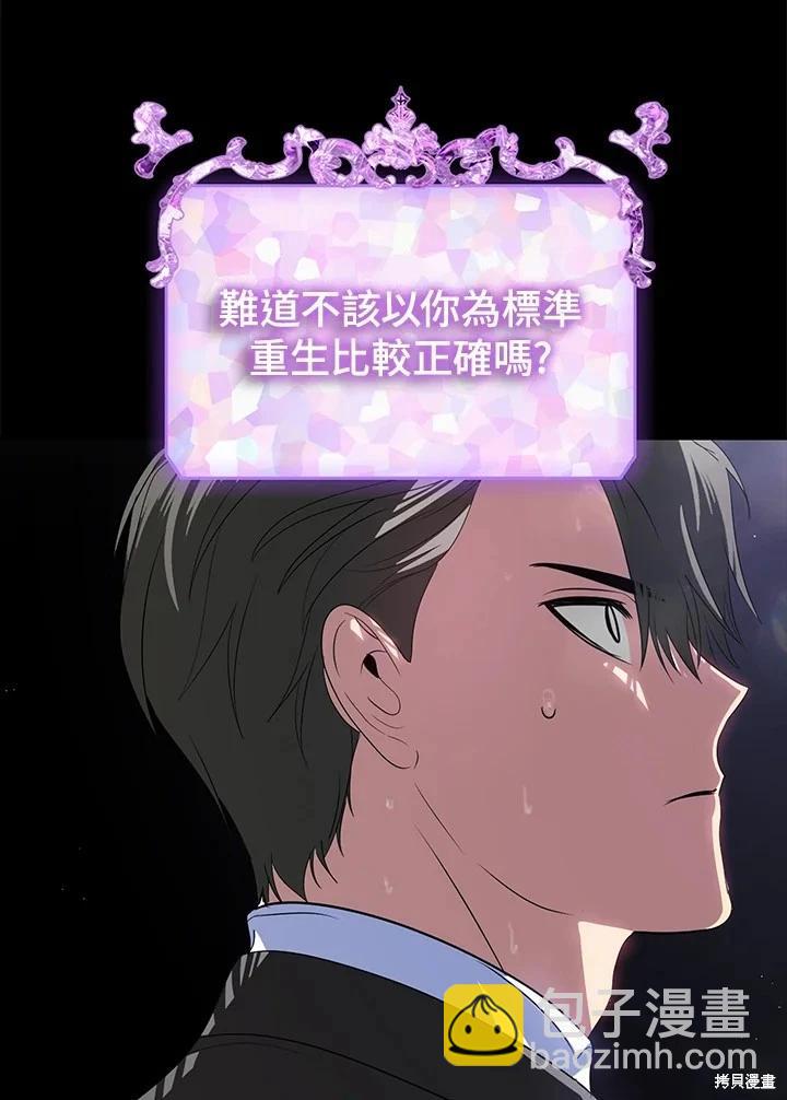第103话27
