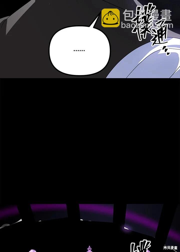 第103话28