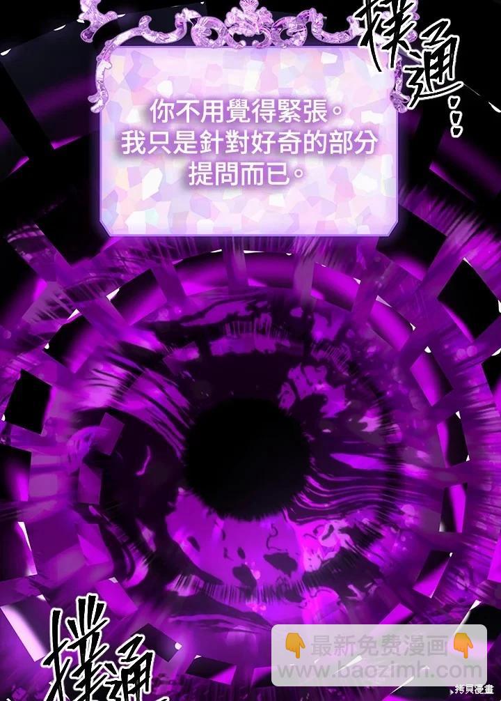 第103话29